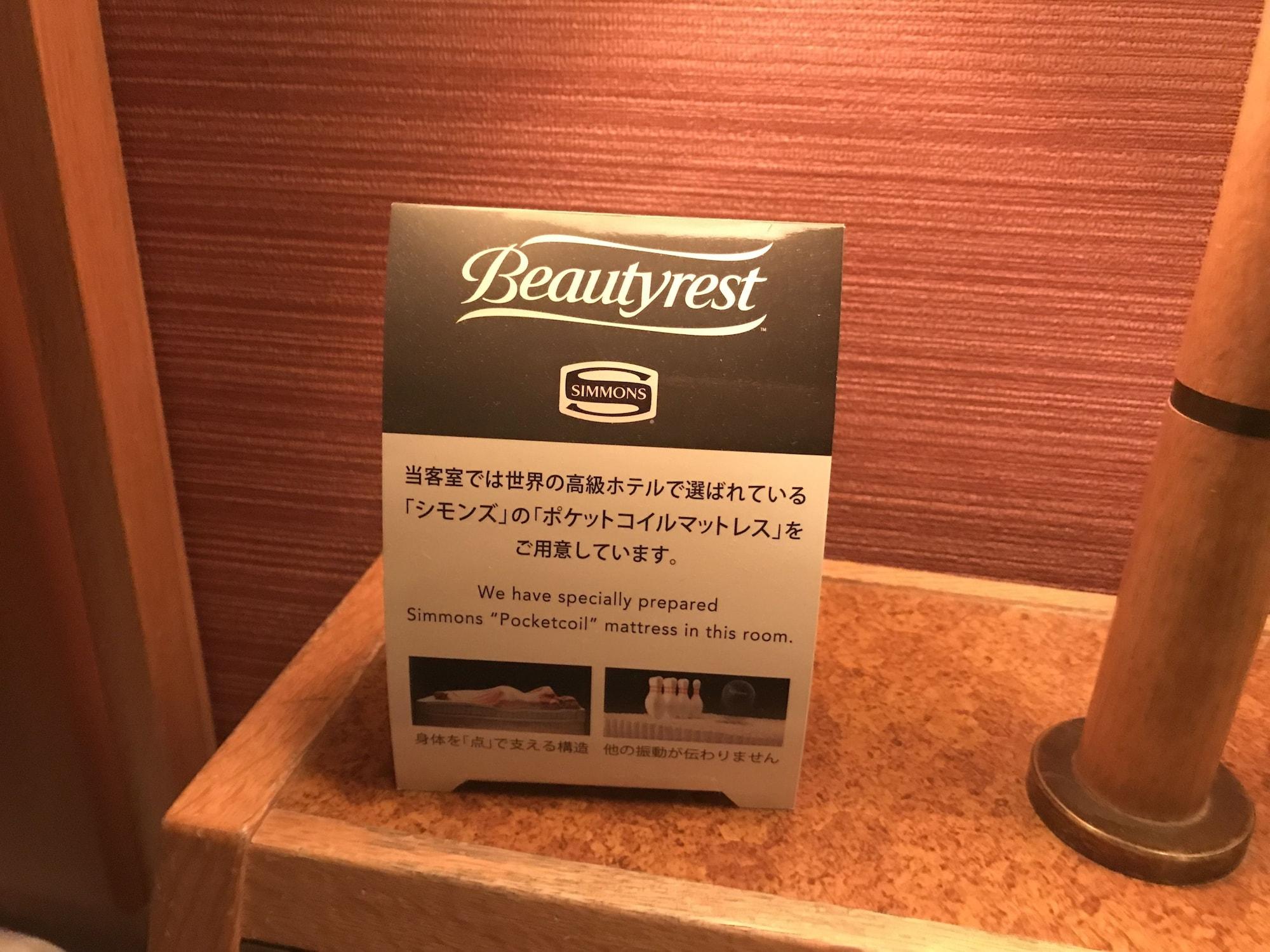 Koriyama Washington Hotel Екстер'єр фото